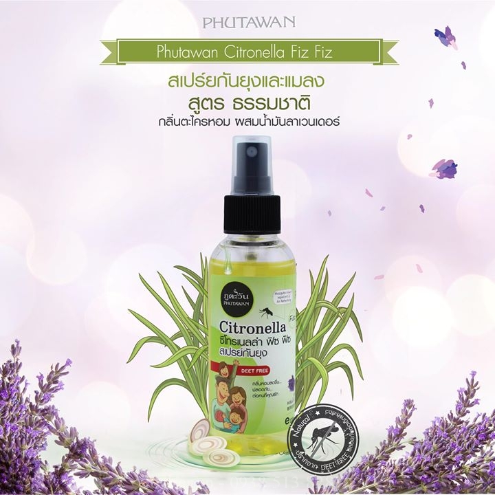 Tinh dầu xịt đuổi muỗi Phutawan